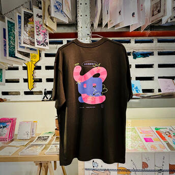 Worm Tee