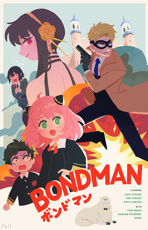Bondman Bondman